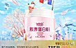 鱼胶原蛋白肽十大排名TOP1-汤臣倍健鱼胶原蛋白肽粉