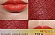 十大断货王口红排行榜(2019年)TOP1-mac#chili小