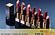 日本本土十大口红品牌推荐TOP1-cpb