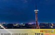 新乡情侣十大必去之地推荐TOP1-中原福塔