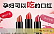 不输大牌的十大小众口红TOP1-km口红