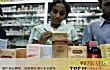 去印度必买的十大商品排名TOP1-印度药