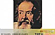 世界十大哲学家排名TOP1-亚里士多德