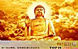 世界十大圣人TOP1-释迦牟尼