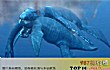 十大灭绝的可怕生物排名TOP1-上龙