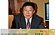 黑龙江杰出企业家之最LOGO
