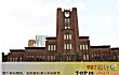 日本名校之最LOGO