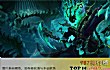 lol高端局十大英雄TOP1-魂锁典狱长 锤石