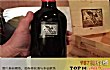 世界十大奢侈红酒TOP1-罗曼尼 康帝1945年