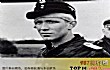 为你二战德国十大帅哥(帅出猪叫)TOP1-卡尔鲍曼(karl brommann)