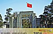 中国十大建筑学院TOP1-清华大学