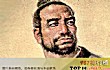 中国古代十大发明家TOP1-鲁班