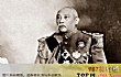 十大军阀实力排名TOP1-袁世凯