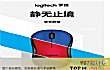 鼠标品牌之最LOGO