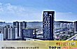 湖北顶级酒店之最LOGO