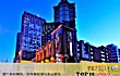 沈阳十大顶级酒店TOP1-沈阳皇朝万豪酒店
