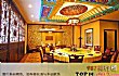 太原十大顶级酒店TOP1-山西丽华大酒店