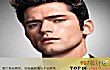 全球十大顶级男超模TOP1-肖恩奥普瑞