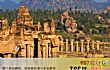 世界十大遗址谜团TOP1-秘鲁的马丘比丘古城