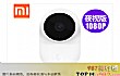 为你推荐家用摄像头十大名牌排行TOP1-小米