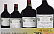 世界十大红酒排名收藏TOP1-白马1947年