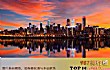 中国十大城市排名TOP1-重庆
