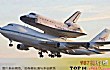 世界上最大的十大飞机TOP1-休斯—h4大力神(“云杉之鹅”)