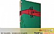 十大经典军婚小说TOP1-绿营妆之军营穿越