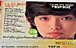 日本十大经典老歌TOP1-いい日旅立ち 谷村新司