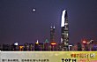 中国十大发达城市TOP1-深圳