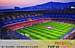 世界十大体育场TOP1-巴塞罗那诺坎普球场