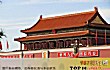 科研城市之最LOGO
