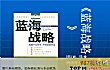 创业必读书籍之最LOGO