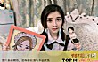 最可爱的女主播LOGO