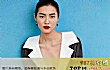 中国十大内地女超模TOP1-刘雯