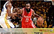 NBA现役十大得分后卫TOP1-詹姆斯哈登