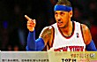 NBA最被高估的十大球星TOP1-卡梅隆安东尼