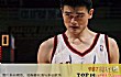 姚明NBA扣篮之最LOGO