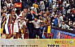 NBA斗殴事件之最LOGO