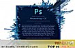十大画图软件TOP1-photoshop