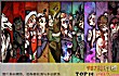 十大益智手机游戏排行榜TOP1-狼人杀