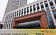 中国十大商学院TOP1-上海交通大学安泰经济管理学院