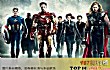 漫威十大电影排名TOP1-复仇者联盟1