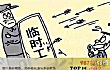 最底层职业LOGO