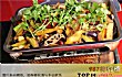 贵州十大餐饮品牌排行榜TOP1-留一手特色烤鱼