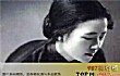 民国时期十大美女TOP1-林徽因