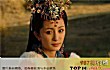 汉朝十大美女TOP1-王昭君