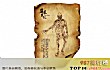 盗墓笔记恐怖怪物之最LOGO