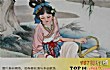 春秋战国美女之最LOGO