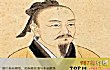 历史谋士之最LOGO